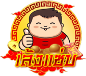 lengzab คืนยอดเสียให้ทุกสัปดาห์ ยิ่งเล่นยิ่งคุ้มค่า